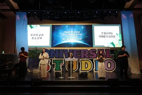 2026.07.12 고등부 이미지 19