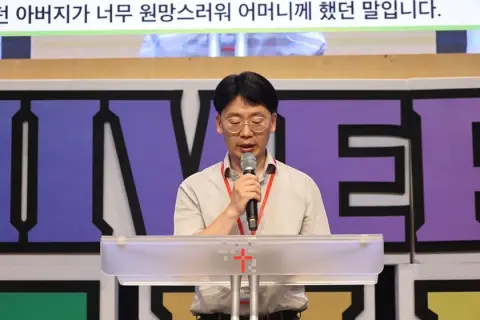 2026.07.12 중등2부 이미지 26