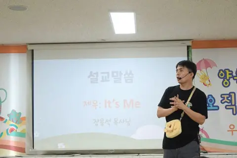 7월12일 휘문영아부 이미지 23