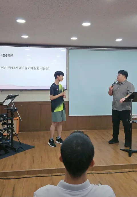 7월 12일 주일예배 이미지 17