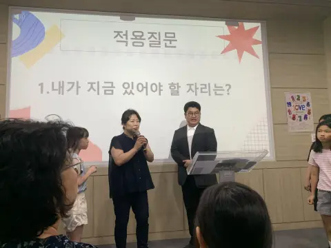 2026년 7월 12일 초등부 예배사진 이미지 32