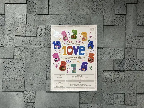 2026년 7월 12일 초등부 예배사진 이미지 77