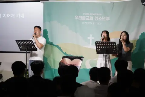 260712 중등1부 이미지 3