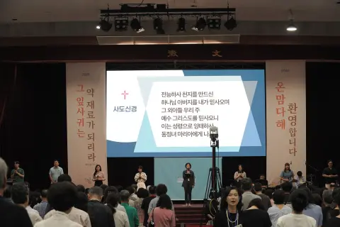 7월 둘째주 우리들교회 모습(2) 이미지 4