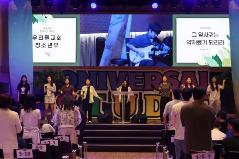 2026.07.19 중등2부 이미지 2