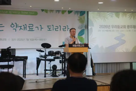 경상도 TT(양산베들레헴 교회) 1일차 사진[도착후 준비과정,집회준비,식사] 이미지 38