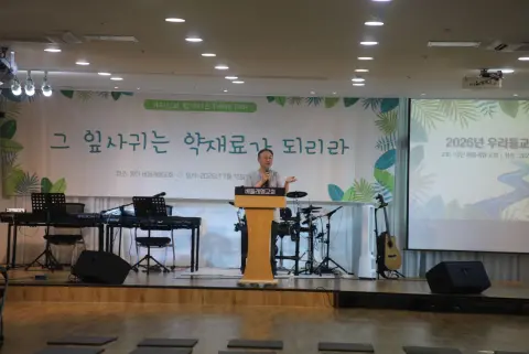 경상도 TT(양산베들레헴 교회) 1일차 사진[도착후 준비과정,집회준비,식사] 이미지 40