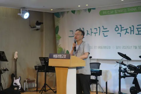 경상도 TT(양산베들레헴 교회) 1일차 사진[도착후 준비과정,집회준비,식사] 이미지 31