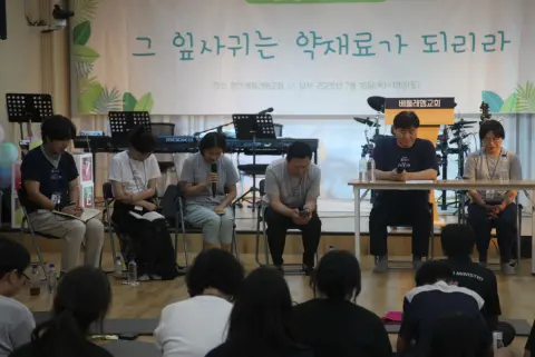 경상도 TT(양산베들레헴 교회) 2일차 사진[집회, 목장시연,1일차 피드백] 이미지 45