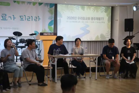 경상도 TT(양산베들레헴 교회) 2일차 사진[집회, 목장시연,1일차 피드백] 이미지 15