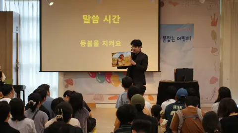 7월 19일 판교영아부