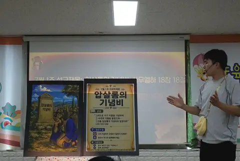 7월26일 휘문영아부 이미지 20