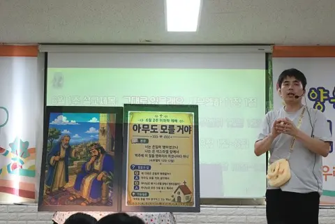7월26일 휘문영아부 이미지 18