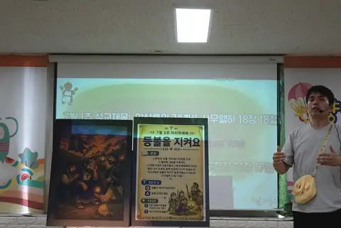 7월26일 휘문영아부 이미지 21