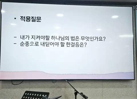 7월 26일 주일예배 이미지 11