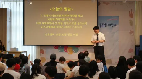 7월 26일 판교영아부 이미지 8