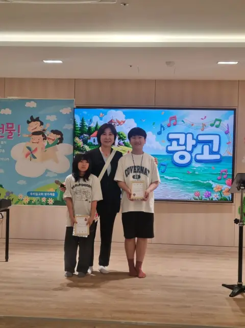2026년 6월 7일(주일) 초등소년부 예배 및 활동사진 이미지 16