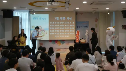 8월 2일 판교영아부 이미지 15