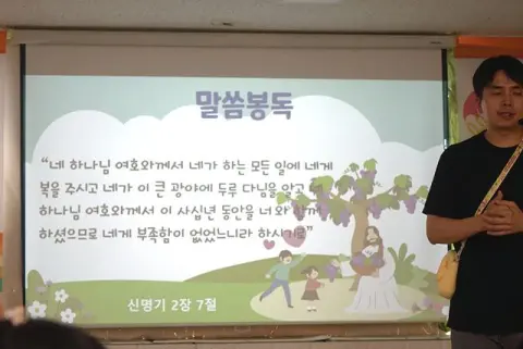 8월2일 휘문영아부 이미지 27