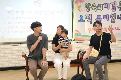 8월2일 휘문영아부 이미지 37