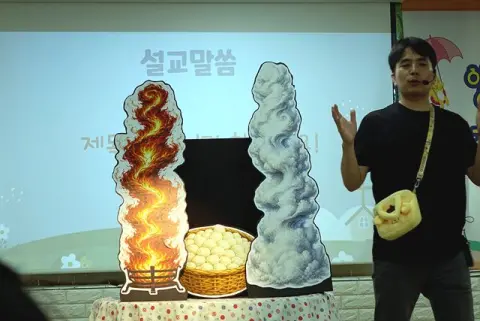 8월2일 휘문영아부 이미지 35