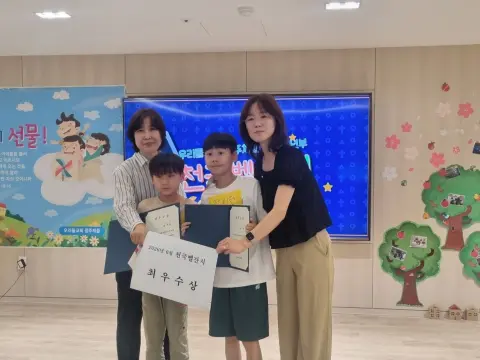 2026년 6월 28일(주일) 초등소년부 예배 및 활동사진 이미지 75