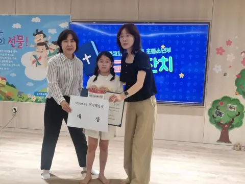 2026년 6월 28일(주일) 초등소년부 예배 및 활동사진 이미지 73