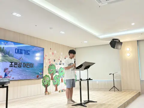 2026년 7월 19일(주일) 초등소년부 예배 및 활동사진 이미지 20