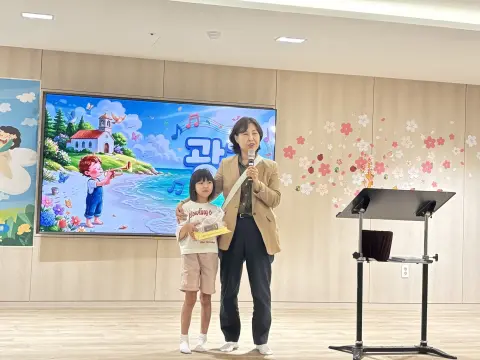 2026년 7월 26일(주일) 초등소년부 예배 및 활동사진 이미지 14