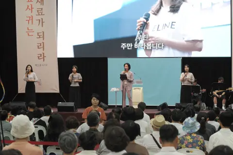 8월 첫째주 우리들교회 모습 이미지 7