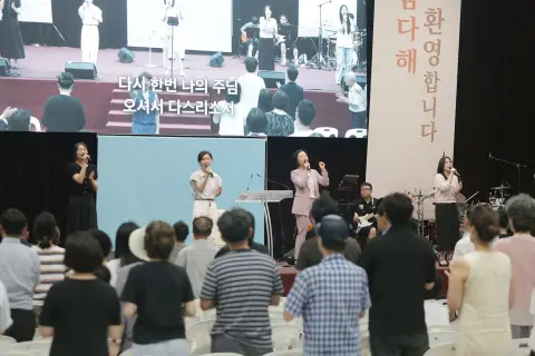 8월 첫째주 우리들교회 모습 이미지 52