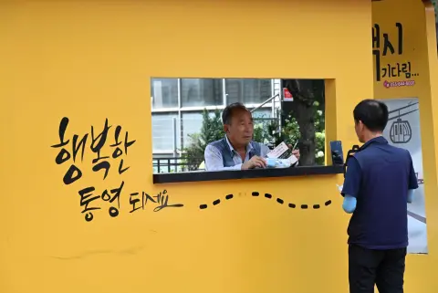 2026 통영 THINK TRIP 2일차,3일차 (택시기사 전도 및 초청잔치, 수요예배) 이미지 15
