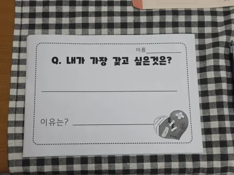 26.08.09 소년 1부 & 2부 & 큐페기도회