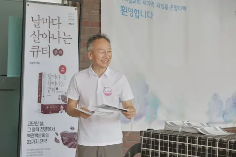 8월 둘째주 우리들교회 모습 이미지 106
