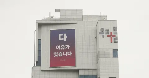 8월 둘째주 우리들교회 모습 이미지 76