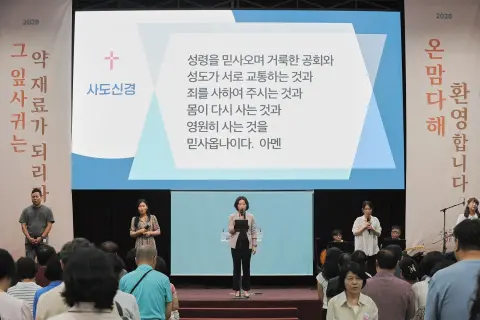 8월 둘째주 우리들교회 모습 이미지 77