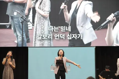 8월 둘째주 우리들교회 모습 이미지 94
