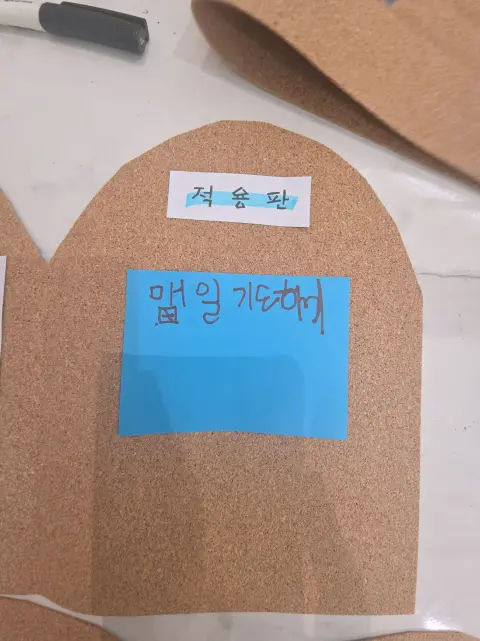 2026년 8월 9일(주일) 초등소년부 예배 및 활동사진