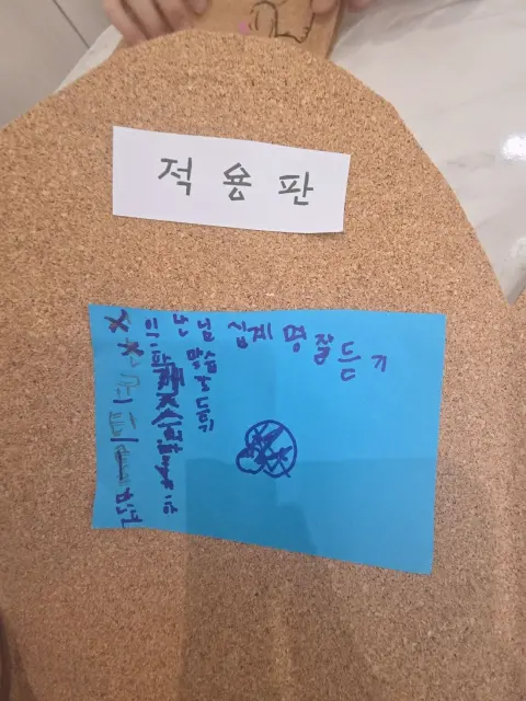 2026년 8월 9일(주일) 초등소년부 예배 및 활동사진 이미지 1