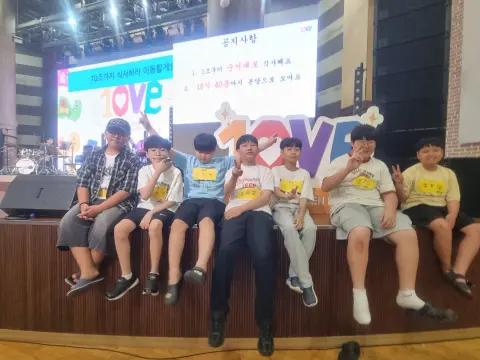 '2026년 여름 소년부 큐티 페스티벌' 다녀왔습니다!ㅣ26. 8. 12.(수) ~ 8. 14.(목)ㅣPhoto (1)  이미지 12