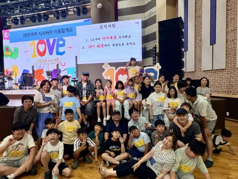 '2026년 여름 소년부 큐티 페스티벌' 다녀왔습니다!ㅣ26. 8. 12.(수) ~ 8. 14.(목)ㅣPhoto (1) 