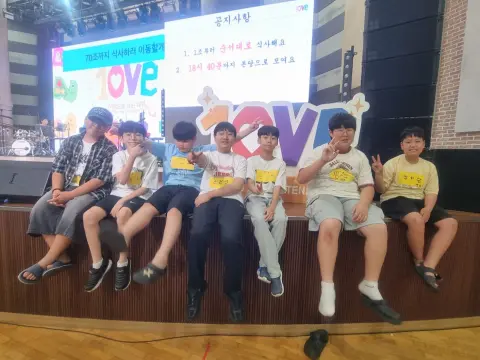 '2026년 여름 소년부 큐티 페스티벌' 다녀왔습니다!ㅣ26. 8. 12.(수) ~ 8. 14.(목)ㅣPhoto (1)  이미지 13