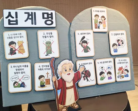 8월 16일 주일예배 이미지 38