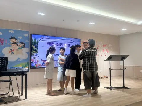 2026년 8월 16일(주일) 초등소년부 예배 및 활동사진