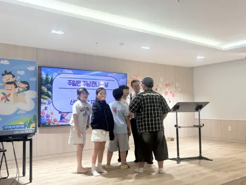 2026년 8월 16일(주일) 초등소년부 예배 및 활동사진 이미지 2