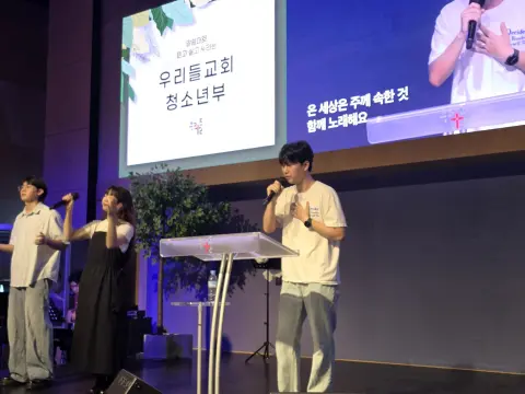 2026.08.23 중등2부