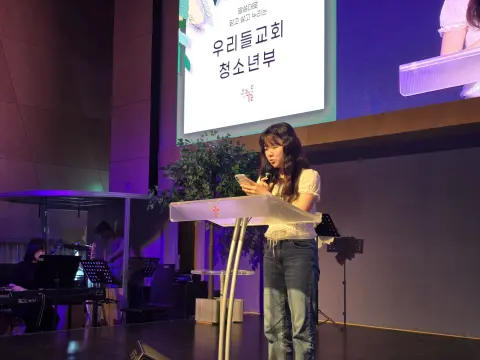 2026.08.23 중등2부 이미지 33