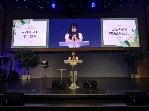 2026.08.23 중등2부 이미지 36