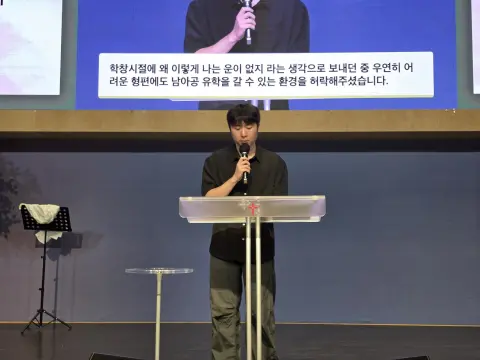 2026.08.23 중등2부 이미지 44