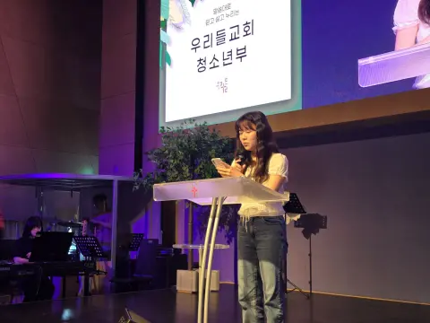 2026.08.23 중등2부 이미지 35